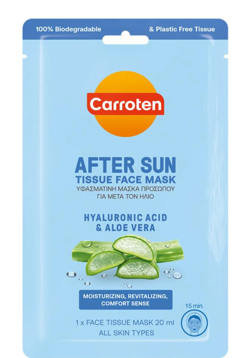 Carroten Aftersun>After Sun Tissue Face Mask