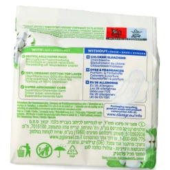 Always Bind & Indlæg>Cotton Long Pads