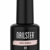 Nailster Gelénegle<Magic Remover