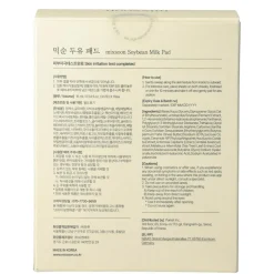 Mixsoon Soybean Milk Pad< Masker